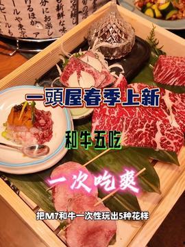 今日美食热点爆料新闻报道,揭秘网红餐厅背后的秘密与美味对决 第1张 今日美食热点爆料新闻报道,揭秘网红餐厅背后的秘密与美味对决 第1张