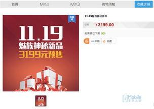 最新产品爆料网站,最新产品爆料网站独家前瞻