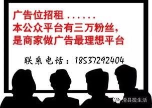 微生活爆料视频,热门事件幕后真相
