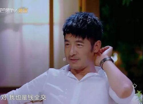 刘大锤爆料侯明昊视频播放  第2张