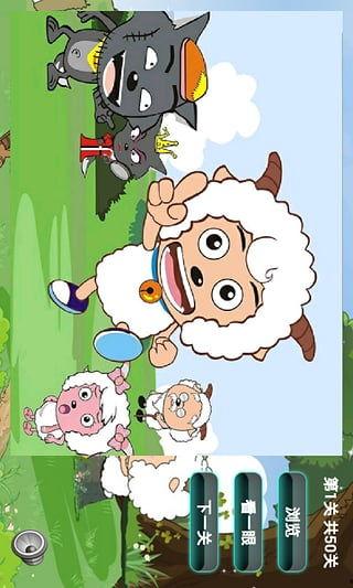 喜羊羊官方最新爆料,官方最新爆料揭秘神秘大事件 第2张 喜羊羊官方最新爆料,官方最新爆料揭秘神秘大事件 第2张