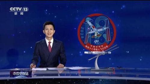 金霏最新爆料新闻直播回放,直播回放揭示惊人内幕！  第3张